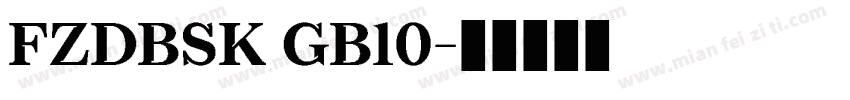 FZDBSK GB10字体转换